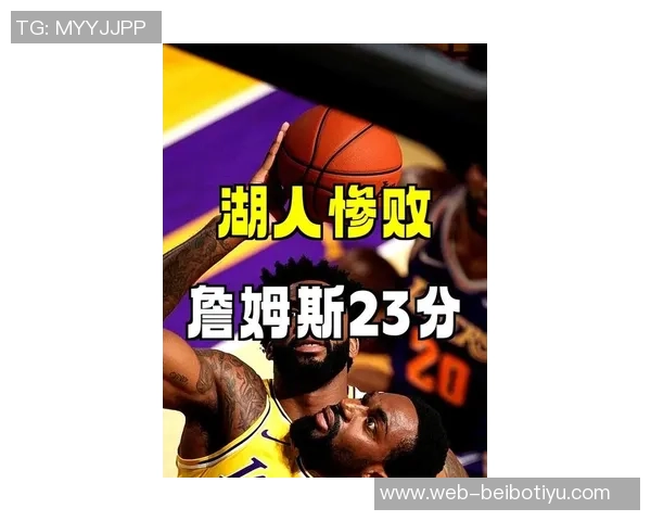 狄龙逆袭重生从季后赛失利湖人到如今的蜕变之路