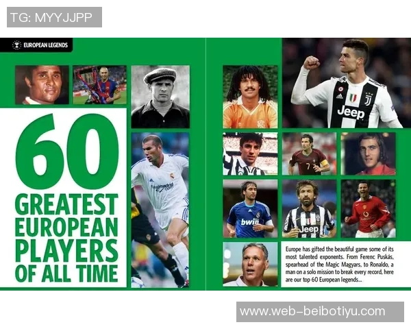 罗纳尔多托蒂斯托伊奇科夫等名将将共同揭晓世界杯赛程盛典