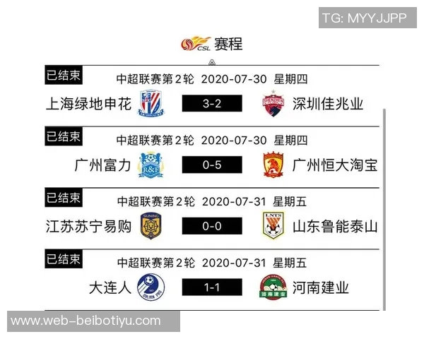 中超联赛第30轮北京国安对梅州客家票务开售时间及购票指南公告