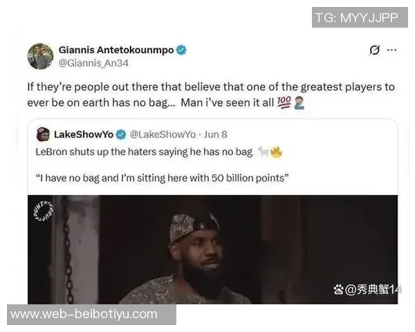 字母哥力挺詹姆斯警告财务顾问勿图私利引发热议