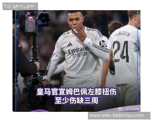 皇马高层评估球队现状仅库尔图瓦姆巴佩被视为顶级超巨 皇马高层评估球队现状仅库尔图瓦姆巴佩被视为顶级超巨