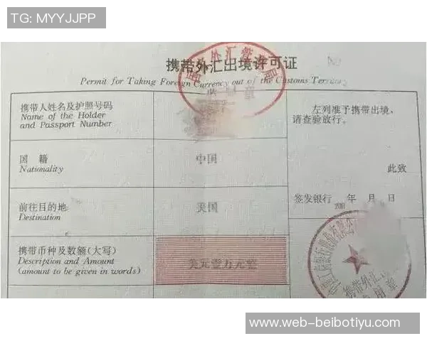 官方规定球员收取超1万元现金或物品需提前申报审核 官方规定球员收取超1万元现金或物品需提前申报审核